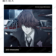 『劇場版 PSYCHO-PASS サイコパス PROVIDENCE』トレーディング場面写アクリルコースター（全20種）