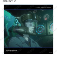 『劇場版 PSYCHO-PASS サイコパス PROVIDENCE』トレーディング場面写アクリルコースター（全20種）