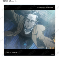 『劇場版 PSYCHO-PASS サイコパス PROVIDENCE』トレーディング場面写アクリルコースター（全20種）