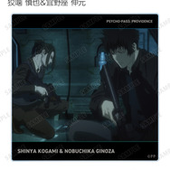 『劇場版 PSYCHO-PASS サイコパス PROVIDENCE』トレーディング場面写アクリルコースター（全20種）