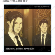 『劇場版 PSYCHO-PASS サイコパス PROVIDENCE』トレーディング場面写アクリルコースター（全20種）