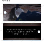 『劇場版 PSYCHO-PASS サイコパス PROVIDENCE』トレーディング場面写アクリルキータグ（全12種）