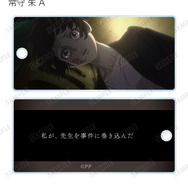 『劇場版 PSYCHO-PASS サイコパス PROVIDENCE』トレーディング場面写アクリルキータグ（全12種）