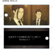 『劇場版 PSYCHO-PASS サイコパス PROVIDENCE』トレーディング場面写アクリルキータグ（全12種）