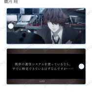 『劇場版 PSYCHO-PASS サイコパス PROVIDENCE』トレーディング場面写アクリルキータグ（全12種）