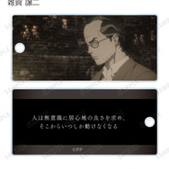 『劇場版 PSYCHO-PASS サイコパス PROVIDENCE』トレーディング場面写アクリルキータグ（全12種）