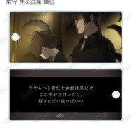 『劇場版 PSYCHO-PASS サイコパス PROVIDENCE』トレーディング場面写アクリルキータグ（全12種）