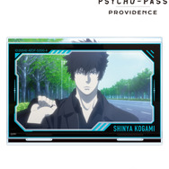 『劇場版 PSYCHO-PASS サイコパス PROVIDENCE』狡噛 慎也 場面写パーツ付きBIGアクリルスタンド