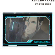 『劇場版 PSYCHO-PASS サイコパス PROVIDENCE』宜野座 伸元 場面写パーツ付きBIGアクリルスタンド