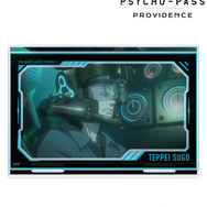 『劇場版 PSYCHO-PASS サイコパス PROVIDENCE』須郷 徹平 場面写パーツ付きBIGアクリルスタンド