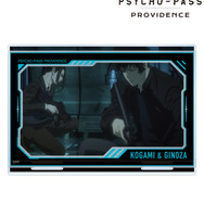 『劇場版 PSYCHO-PASS サイコパス PROVIDENCE』狡噛 慎也＆宜野座 伸元 場面写パーツ付きBIGアクリルスタンド