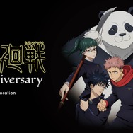 『呪術廻戦』とグラニフがコラボレーション