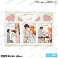 アニメ『ソードアート・オンライン』しかくい缶バッジセット 結婚記念日2026 ver.