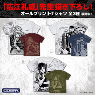 描き下ろしオールプリントTシャツ３種まとめ