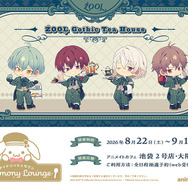 アイドリッシュセブン Harmony Lounge／ŹOOĻ Gothic Tea House