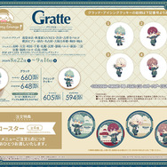 アイドリッシュセブン Harmony Lounge／ŹOOĻ Gothic Tea House