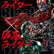 『仮面ライダーBlack × 仮面ライダーZO』