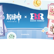 『原神』×サーティワンコラボレーション
