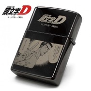Zippo 『頭文字D』 藤原文太 「ひねってこい」 イニシャルD INITIAL D