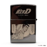 Zippo 『頭文字D』 藤原文太 「ひねってこい」 イニシャルD INITIAL D
