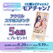 ［モアチャン！］アクリルスマホスタンド(全1種)