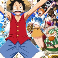 Netflixシリーズ「THE ONE PIECE」キーアート