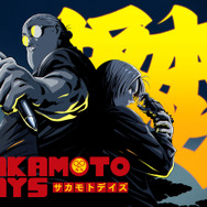 『SAKAMOTO DAYS』第2期ティザービジュアル