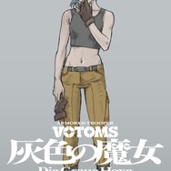『装甲騎兵ボトムズ 灰色の魔女』第２弾ムビチケ アッシュ ver