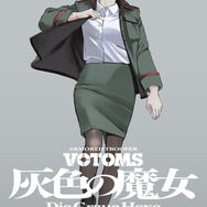 『装甲騎兵ボトムズ 灰色の魔女』第２弾ムビチケ マキ ver.