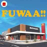 マクドナルドの次回ハッピーセットがヤバそう…！「パペットスンスン」「パンどろぼう」『ポケモン』の登場を示唆