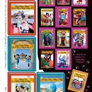 『ディズニーファン』2026年10月号（C）Disney
