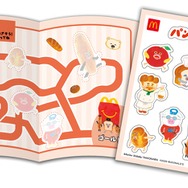 ハッピーセット「パンどろぼう」