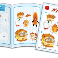 ハッピーセット「パンどろぼう」