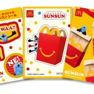 ハッピーセット「パペットスンスン」