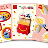 ハッピーセット「パペットスンスン」