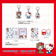 モンチッチ×ハローキティ アクリルミニチャーム・シール帳
