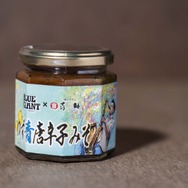 ＜味の牛たん喜助＞BLUE GIANT × 味の牛たん喜助ゆず青唐辛子みそ　1,080円