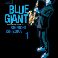 「BLUE GIANT」主人公・宮本大の故郷“仙台”で大型企画開催！特別展示や限定グッズ、企業コラボの全貌が公開