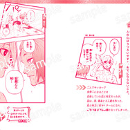 『ブルーロック　ことわざ100』