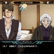 「楽園追放」のノベルゲー『楽園追放 -The Stellar Angel-』11月26日Steam/スイッチで発売！初代映画のその後を描き、最新アニメにつながる