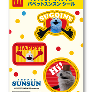 パペットスンスン マクドナルドハッピーセット