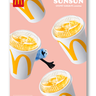 パペットスンスン マクドナルドハッピーセット