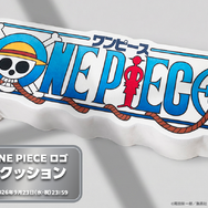 「【TV animation ONE PIECE ロゴ】どデカ！BIGクッション