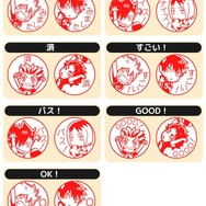 ハイキュー!! みましたハンコ