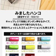 ハイキュー!! みましたハンコ