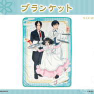 A賞：ブランケット　全1種