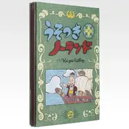 E賞 『うそつきノーランド』 アートボード
