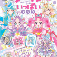 『めいたんていプリキュア！　シールいっぱいブック』