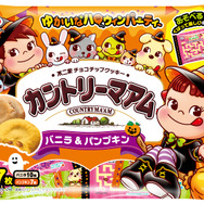 不二家のお菓子がハロウィンデザインに♪ カントリーマアム、ホームパイ、ミルキーのパッケージに仮装をしたペコちゃん＆サンリオキャラたちが！