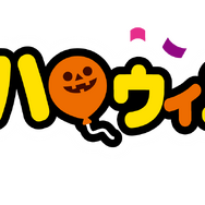 不二家のお菓子がハロウィンデザインに♪ カントリーマアム、ホームパイ、ミルキーのパッケージに仮装をしたペコちゃん＆サンリオキャラたちが！